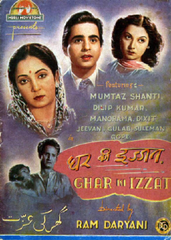 Ghar Ki Izzat Movie: Review | Release Date (1948) | Songs | Music ...