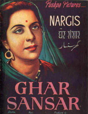 Ghar Sansar