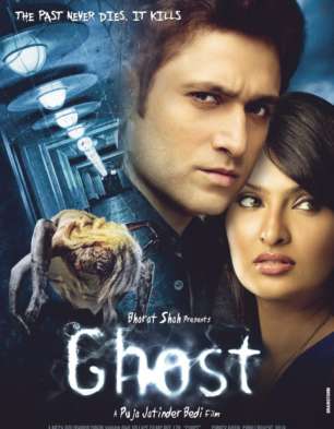 Ghost - A Movie Review