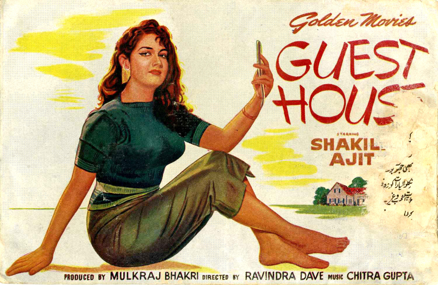 Guest House Movie Review Release Date (1959) Songs Music