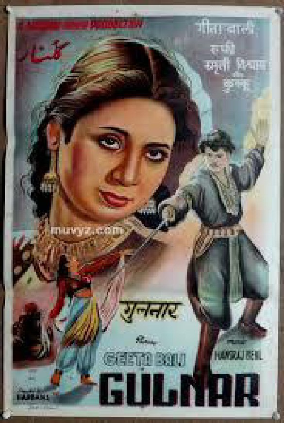 Gulnar Box Office Collection India Day Wise Box Office