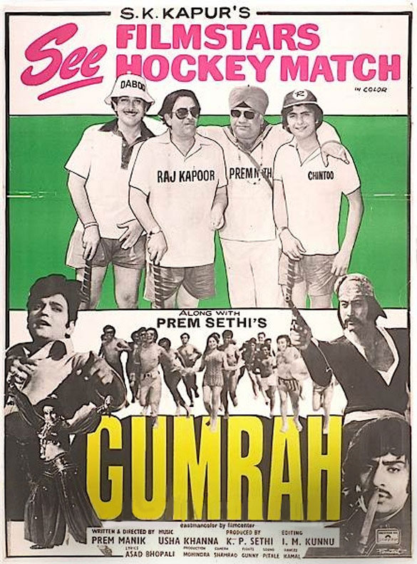 Gumrah Movie Review Release Date (1975) Songs Music Images