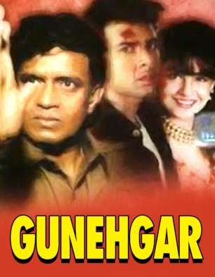 Gunhegar
