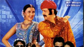 Jahan Jaaeyega Hamen Paaeyega