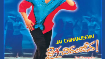 Jai Chiranjeeva