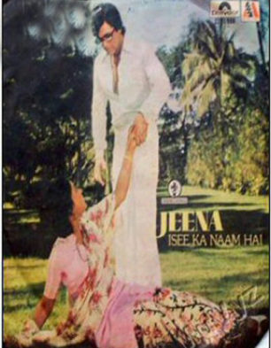 Jeena Isee Ka Naam Hai