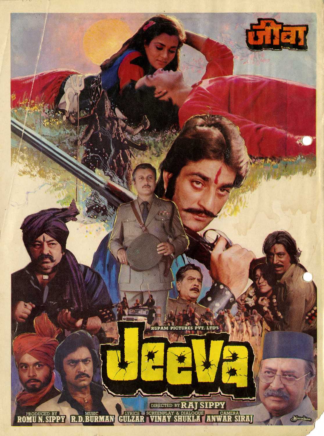 Jeeva Movie Review Release Date (1986) Songs Music Images