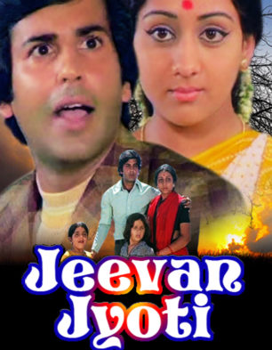 Jeevan Jyoti