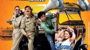 Jo Dooba So Paar – It’s Love in Bihar!