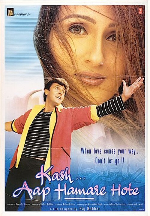 Kash… Aap Hamare Hote (2003)