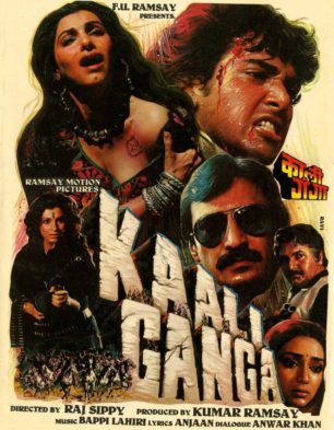 Kaali Ganga