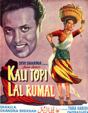 Kali Topi Lal Rumal