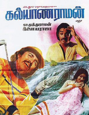 Kalyanaraman Kalyanaraman