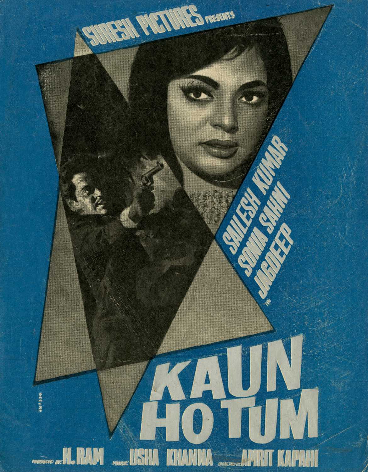 Kaun Ho Tum Review Kaun Ho Tum Movie Review Kaun Ho Tum 1970 Public 