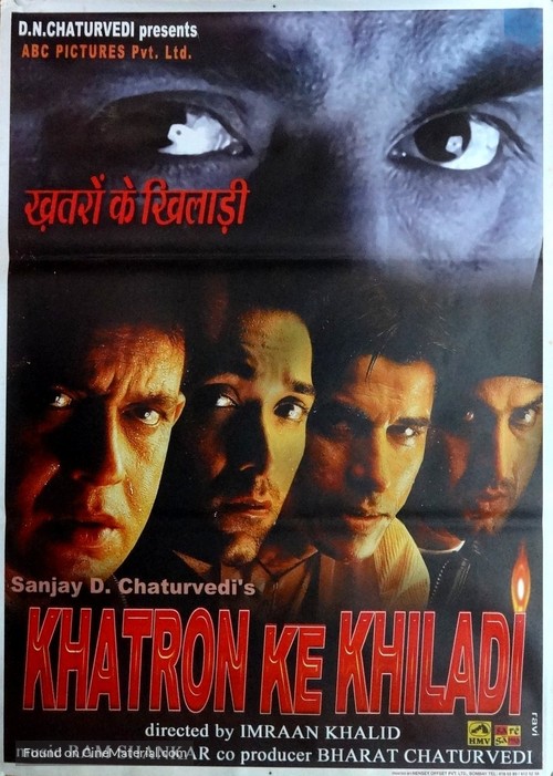 Khatron Ke Khiladi Movie Review Release Date (2001) Songs Music