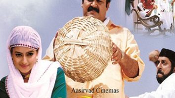 Kilichundan Mampazham