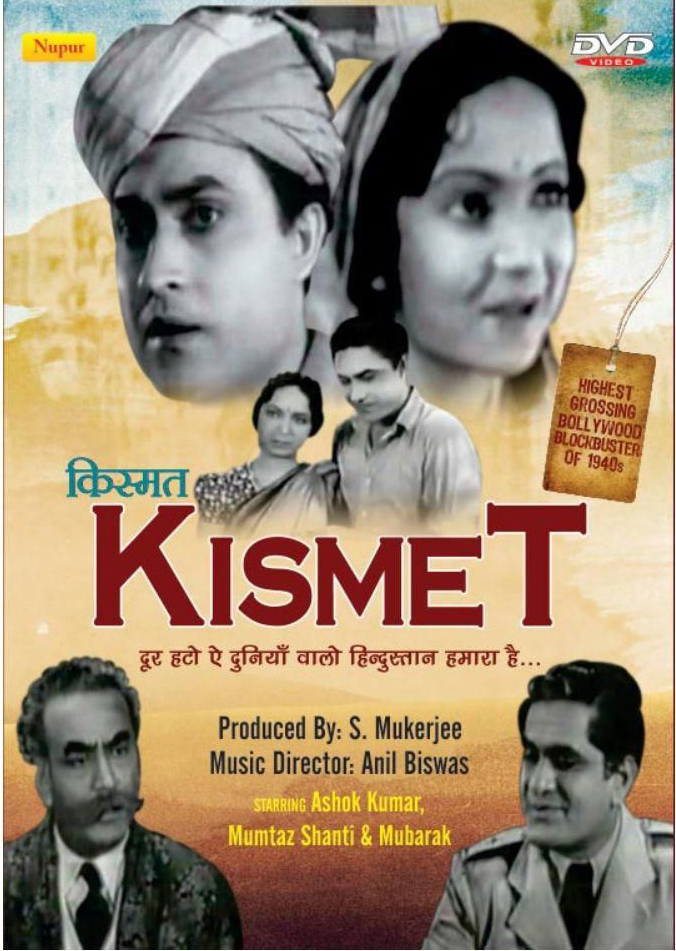 Kismet Movie Review Release Date 1956 Songs Music