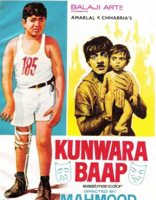 Kunwara Baap