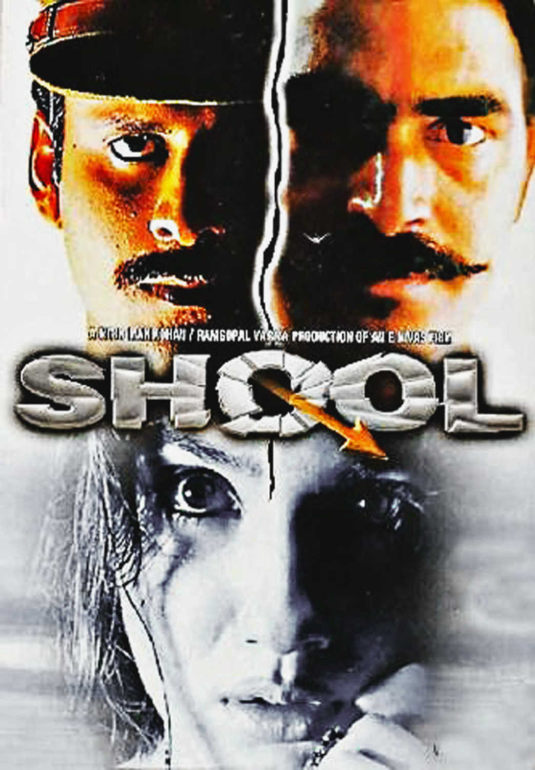 shool-movie-review-release-date-1999-songs-music-images