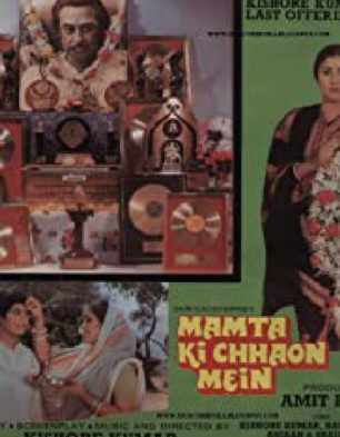 Mamta Ki Chhaon Mein