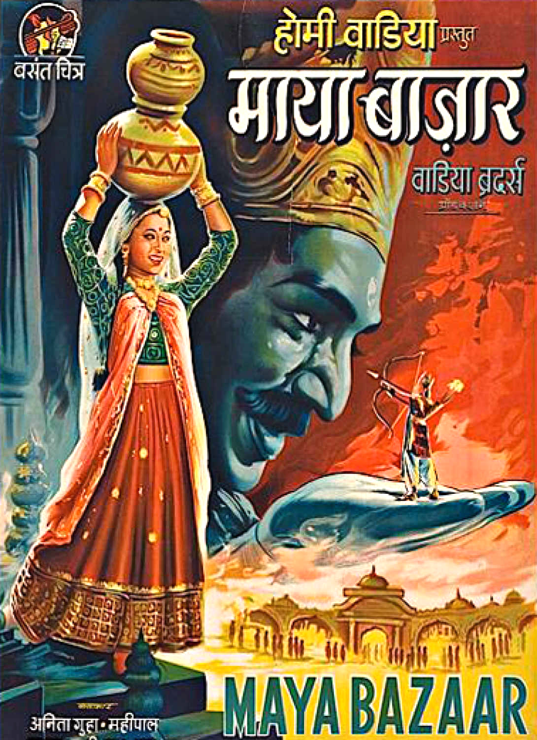 Mayabazar 1957  Backdrops  The Movie Database TMDB