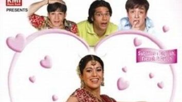 Mera Dil Leke Dekkho