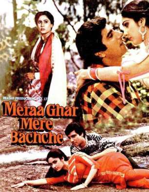 Mera Ghar Mere Bachche