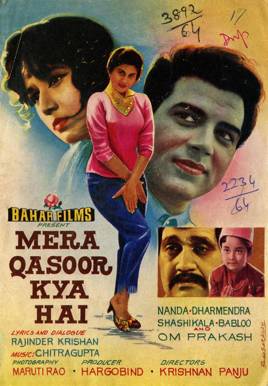 Mera Qasoor Kya Hai Movie Review Release Date (1964) Songs Music