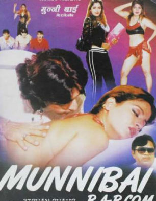 Munnibai B.A.B.Com
