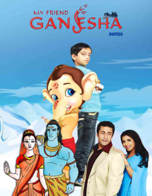 My Friend Ganesha Review /5 | My Friend Ganesha Movie Review | My Friend  Ganesha 2007 Public Review | Film Review