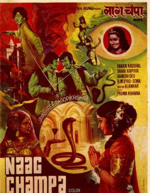 Naag Champa