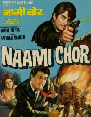 Naami Chor