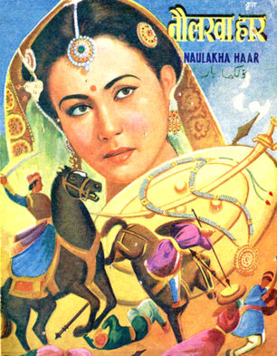 Naulakha Haar