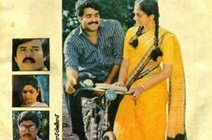 Onnanam Kunnil Oradi Kunnil