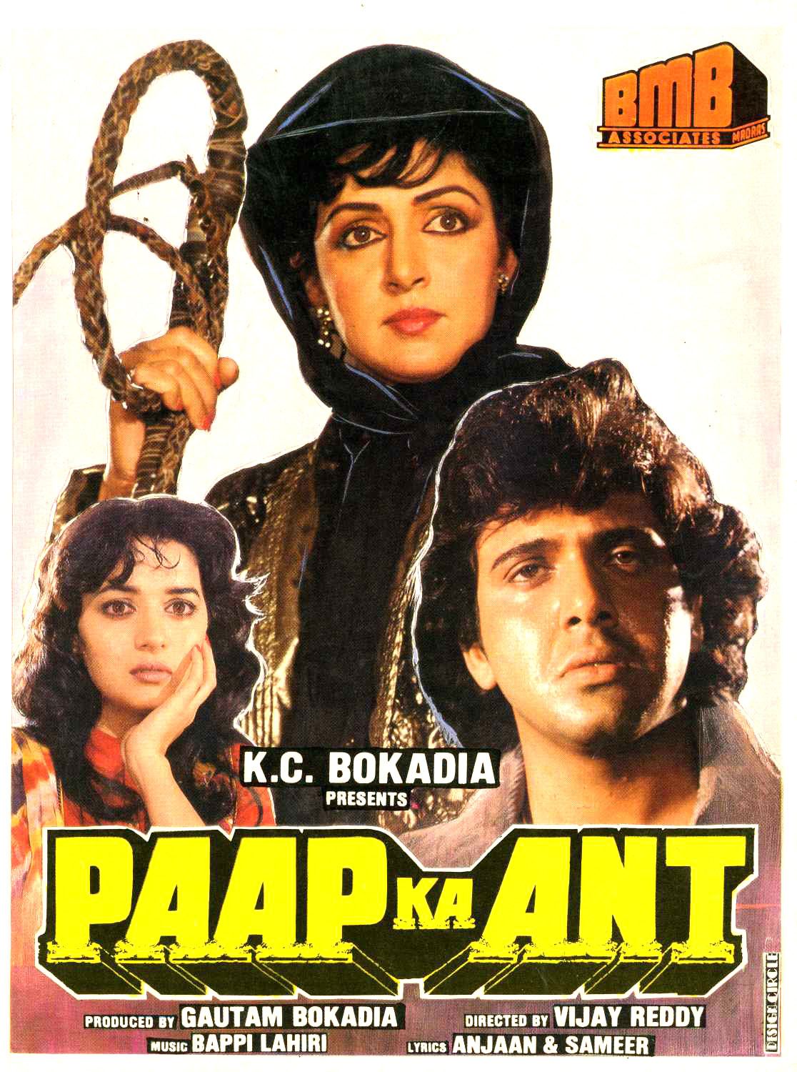 paap ka ant movie mp3 song download