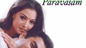 Paarthale Paravasam