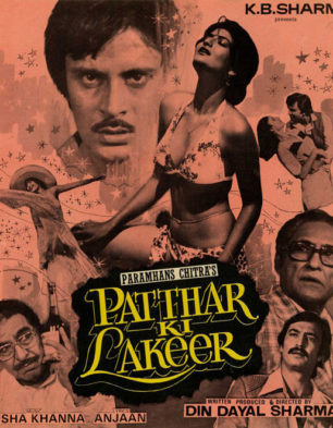 Patthar Ki Lakeer