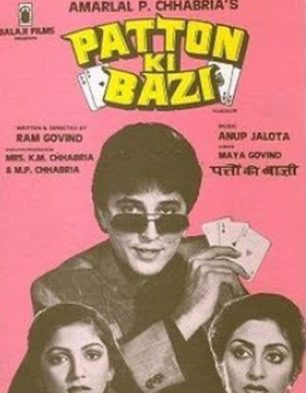Patto Ki Baazi