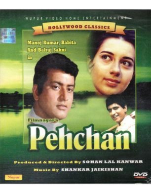 Pehchan