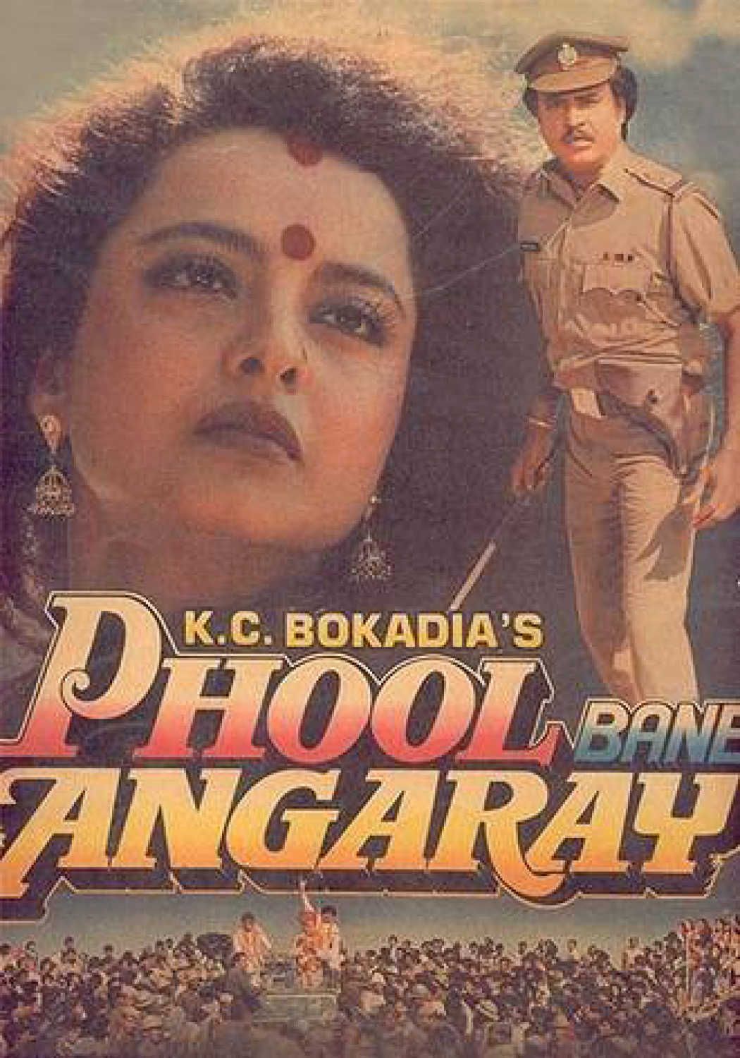 Phool Bane Angarey Movie: Review | Release Date (1991) | Songs | Music ...