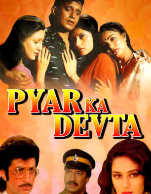 Pyar Ka Devta