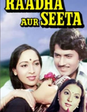Raadha Aur Seeta Raadha Aur Seeta