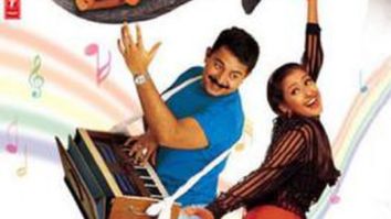 Raja Ko Rani Se Pyar Ho Gaya