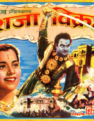 Raja Vikram