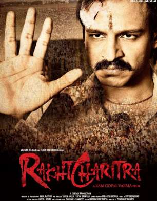 Rakht Charitra – I