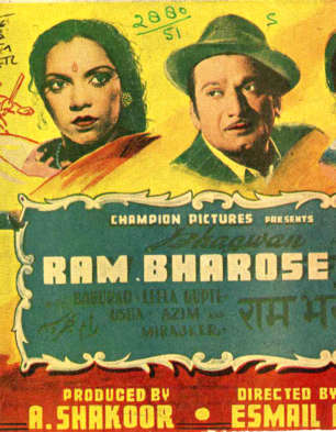 Ram Bharose