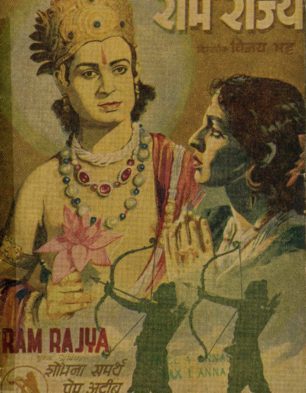 Ram Rajya