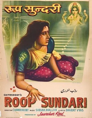 Roop Sundari