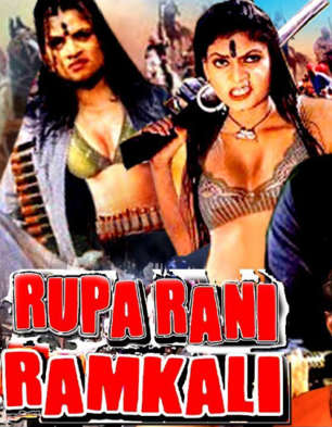 Rupa Rani Ramkali