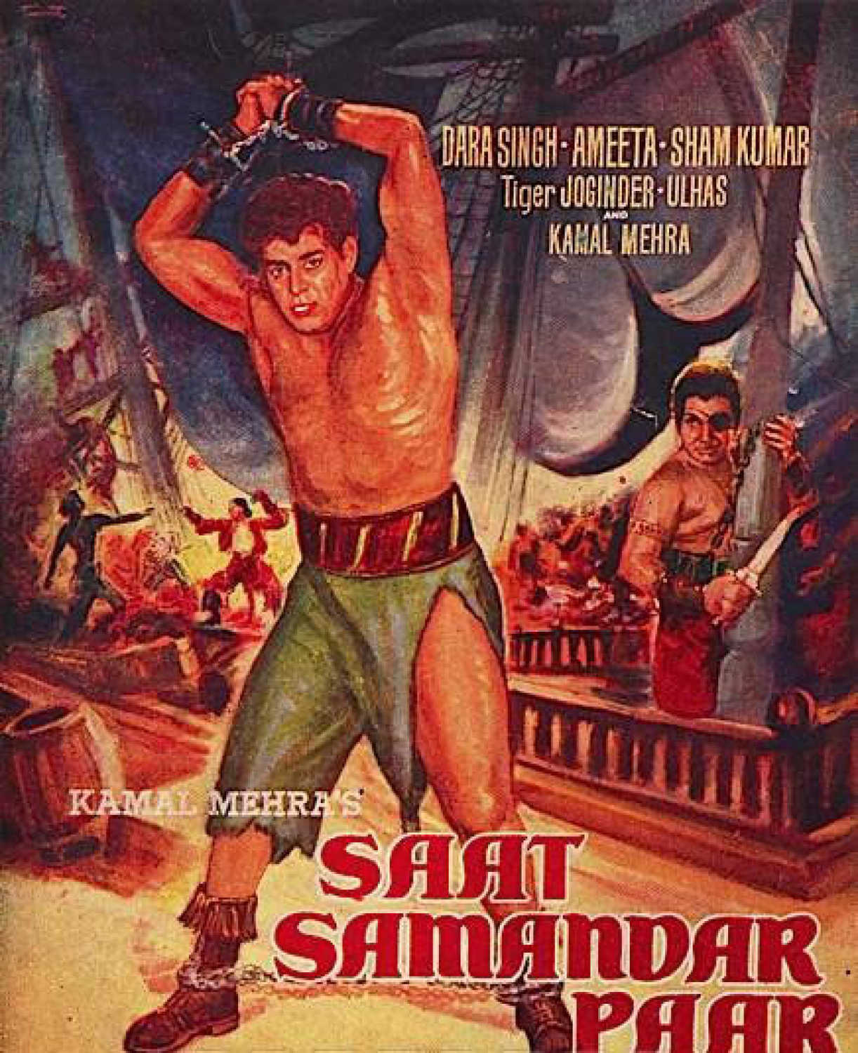 Saat Samundar Paar Photos, Poster, Images, Photos, Wallpapers, HD ...